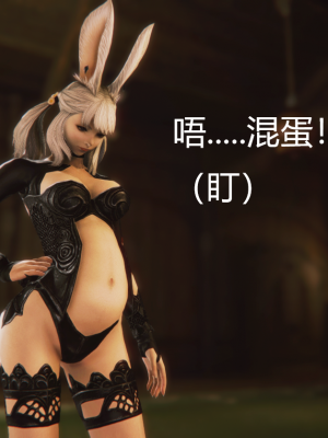 [优优茶ww] 暗阴之游末邦 01-05+番外 (完)_282_100175790_p60