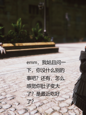 [优优茶ww] 暗阴之游末邦 01-05+番外 (完)_292_100175790_p70