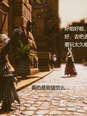 [优优茶ww] 暗阴之游末邦 01-05+番外 (完)_294_100175790_p72