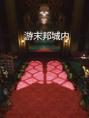 [优优茶ww] 暗阴之游末邦 01-05+番外 (完)_295_100175790_p73