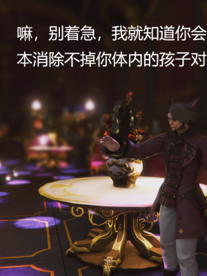 [优优茶ww] 暗阴之游末邦 01-05+番外 (完)_299_100175790_p77