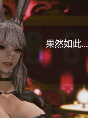 [优优茶ww] 暗阴之游末邦 01-05+番外 (完)_300_100175790_p78