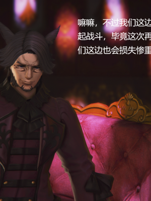 [优优茶ww] 暗阴之游末邦 01-05+番外 (完)_301_100175790_p79