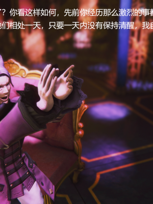 [优优茶ww] 暗阴之游末邦 01-05+番外 (完)_303_100175790_p81