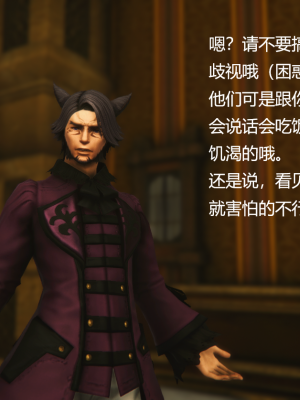[优优茶ww] 暗阴之游末邦 01-05+番外 (完)_307_100175790_p85