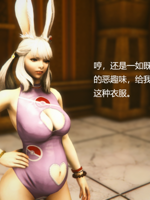 [优优茶ww] 暗阴之游末邦 01-05+番外 (完)_309_100175790_p87