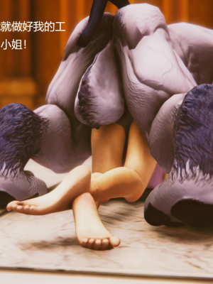[优优茶ww] 暗阴之游末邦 01-05+番外 (完)_319_100175790_p97