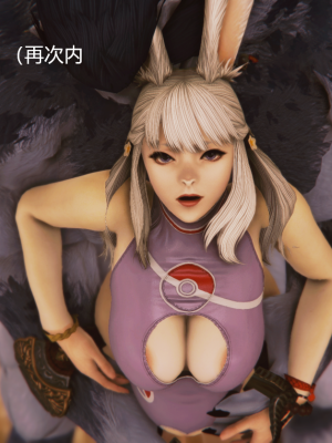 [优优茶ww] 暗阴之游末邦 01-05+番外 (完)_323_100175790_p101