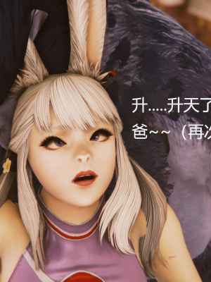 [优优茶ww] 暗阴之游末邦 01-05+番外 (完)_325_100175790_p103