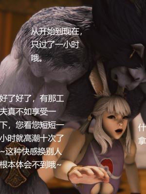 [优优茶ww] 暗阴之游末邦 01-05+番外 (完)_329_100175790_p107