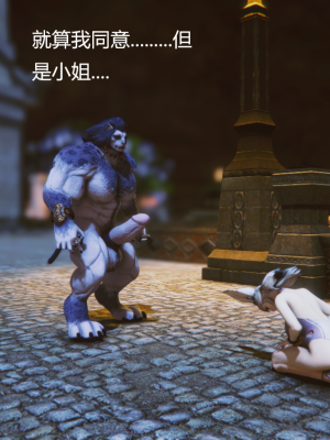 [优优茶ww] 暗阴之游末邦 01-05+番外 (完)_338_100175790_p116