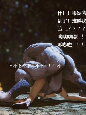 [优优茶ww] 暗阴之游末邦 01-05+番外 (完)_342_100175790_p120