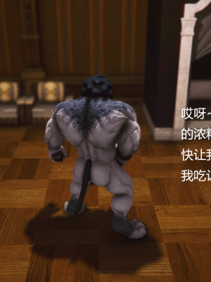 [优优茶ww] 暗阴之游末邦 01-05+番外 (完)_346_100175790_p124
