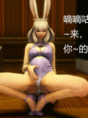 [优优茶ww] 暗阴之游末邦 01-05+番外 (完)_348_100175790_p126