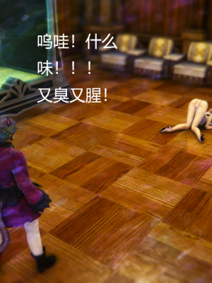 [优优茶ww] 暗阴之游末邦 01-05+番外 (完)_349_100175790_p127