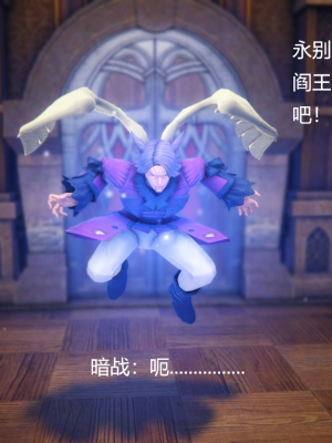[优优茶ww] 暗阴之游末邦 01-05+番外 (完)_355_100175790_p133