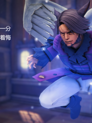 [优优茶ww] 暗阴之游末邦 01-05+番外 (完)_356_100175790_p134