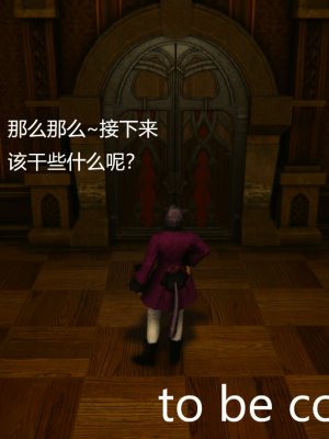 [优优茶ww] 暗阴之游末邦 01-05+番外 (完)_360_100175790_p138