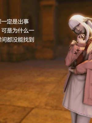 [优优茶ww] 暗阴之游末邦 01-05+番外 (完)_363_100217925_p2
