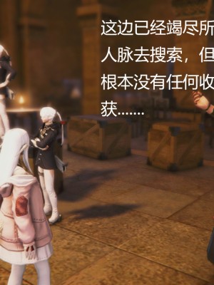[优优茶ww] 暗阴之游末邦 01-05+番外 (完)_364_100217925_p3