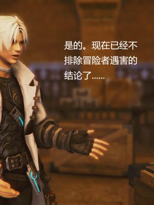 [优优茶ww] 暗阴之游末邦 01-05+番外 (完)_370_100217925_p9