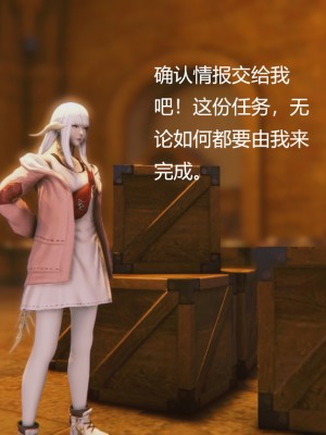 [优优茶ww] 暗阴之游末邦 01-05+番外 (完)_372_100217925_p11