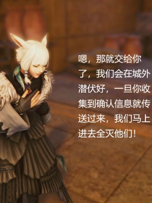 [优优茶ww] 暗阴之游末邦 01-05+番外 (完)_373_100217925_p12