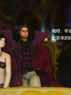 [优优茶ww] 暗阴之游末邦 01-05+番外 (完)_375_100217925_p14