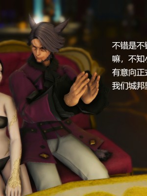 [优优茶ww] 暗阴之游末邦 01-05+番外 (完)_376_100217925_p15