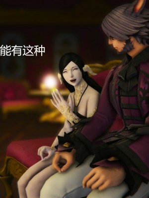 [优优茶ww] 暗阴之游末邦 01-05+番外 (完)_377_100217925_p16