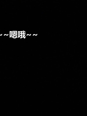 [优优茶ww] 暗阴之游末邦 01-05+番外 (完)_380_100217925_p19