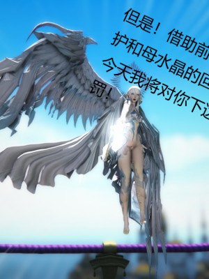 [优优茶ww] 暗阴之游末邦 01-05+番外 (完)_424_100217925_p63