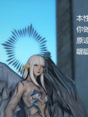 [优优茶ww] 暗阴之游末邦 01-05+番外 (完)_427_100217925_p66