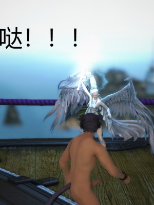 [优优茶ww] 暗阴之游末邦 01-05+番外 (完)_428_100217925_p67