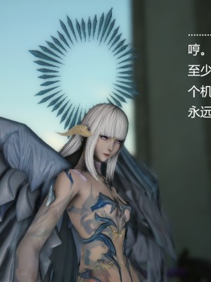 [优优茶ww] 暗阴之游末邦 01-05+番外 (完)_432_100217925_p71