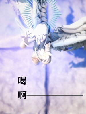 [优优茶ww] 暗阴之游末邦 01-05+番外 (完)_434_100217925_p73