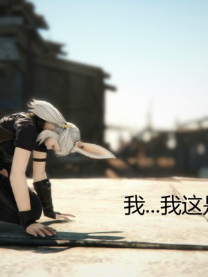 [优优茶ww] 暗阴之游末邦 01-05+番外 (完)_442_100217925_p81