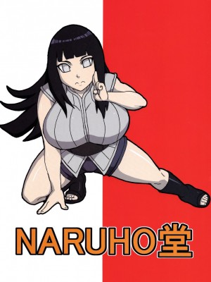 (とら祭り2015) [NARUHO堂 (なるほど)] なるひな (NARUTO -ナルト-) [英訳] [カラー化]_42