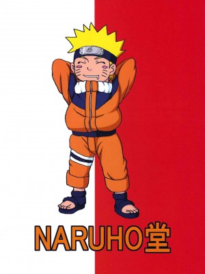 (C77) [NARUHO堂 (なるほど)] BBA結婚してくれ (NARUTO -ナルト-) [中国翻訳] [カラー化]_42
