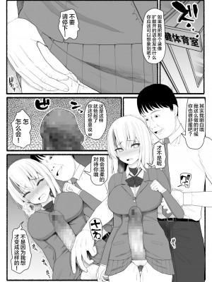 [EsuEsu] 魔法少女vs淫魔生物 5_22