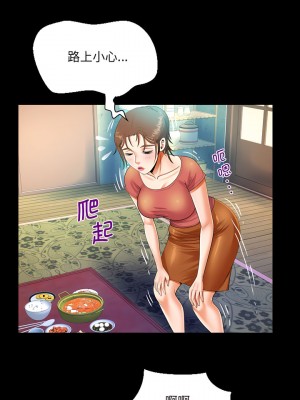 阿姨 91-92話_91_4