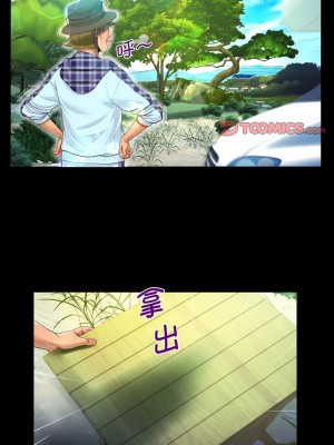 阿姨 91-92話_91_5