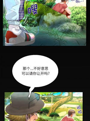 阿姨 91-92話_91_6