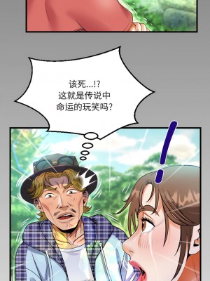 阿姨 91-92話_92_1