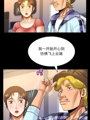 阿姨 91-92話_92_4