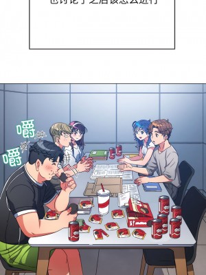 惡女勾勾纏 180-181話_180_05