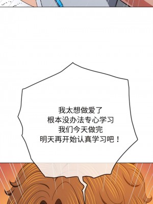 惡女勾勾纏 180-181話_180_07