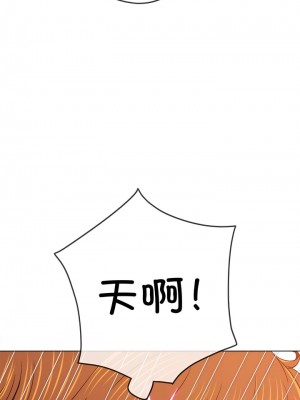 惡女勾勾纏 180-181話_180_08