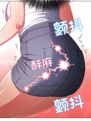 惡女勾勾纏 180-181話_180_10