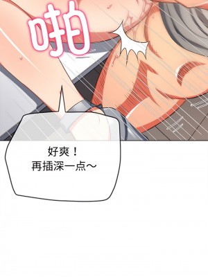 惡女勾勾纏 180-181話_180_11